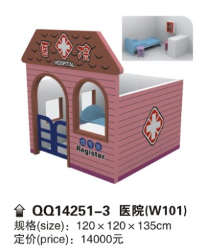 A doll series toys furniture house house house hospital play game