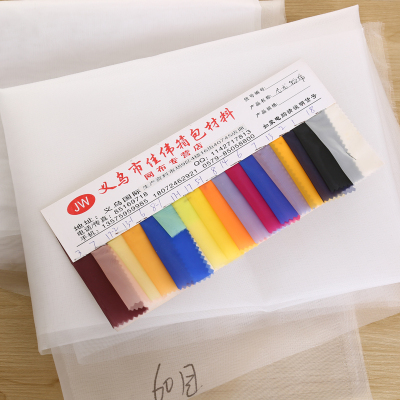 Jiawei bag material mesh nylon soft cloth width 1.5 meters