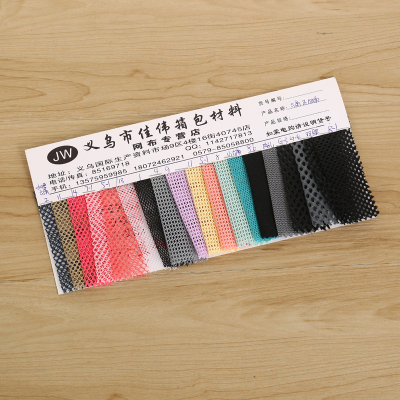 Jiawei bag material mesh six is four angle angle width of 1.5 meters