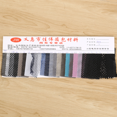 Jiawei bag materials nets cloth bags net width 1.5 meters