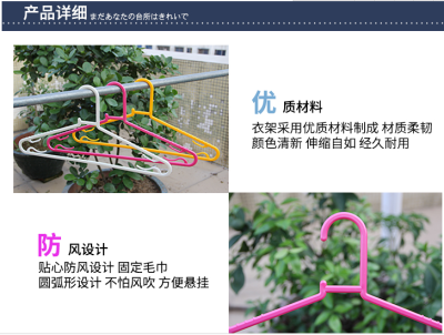 Japan KM.1043..6 in medium quality clothes hanger