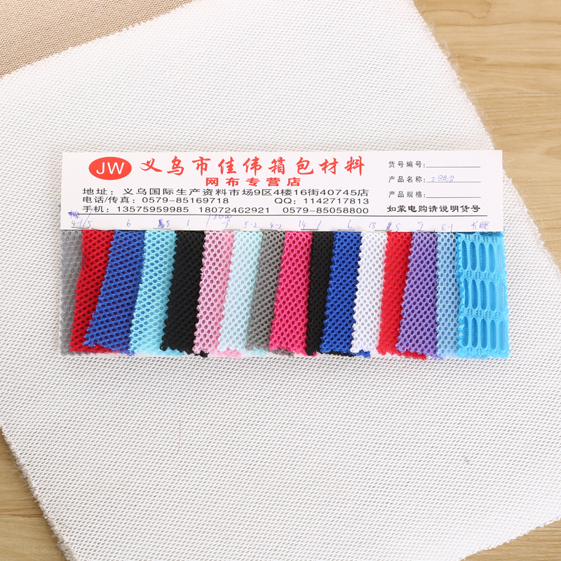 佳伟箱包材料网布 三明治  门幅1.5米