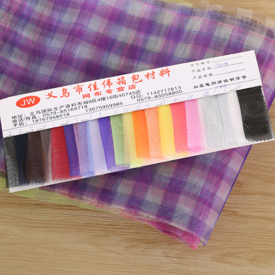 Jiawei bag material mesh polyester flat net width 1.5 m