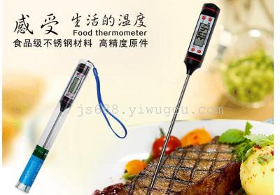 Household kitchen food thermometer temperature milk temperature liquid food electronic Ce Wenyi probe