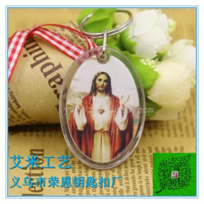 Jesus oval double-sided acrylic key ring plastic key ring