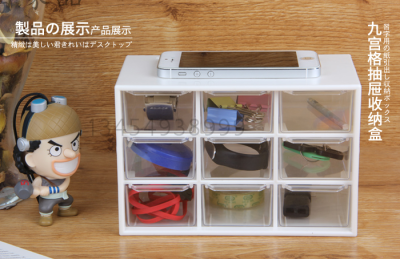 Japan KM.1254. drawer type jewelry store box 9 case of mini box
