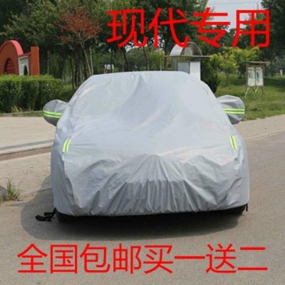 The modern special sewing car cover car set cotton thickened preventing frost and snow