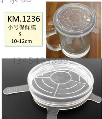 Japan KM1237 silicone cover 12~14cm heat medium temperature of 200 degrees