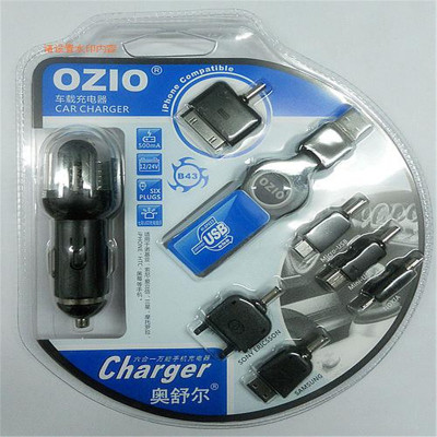 Six-in-One Mobile Phone Charger USB Battery Charger