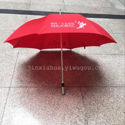 Aluminum alloy fiber frame advertising umbrella professional custom logo sunny umbrella