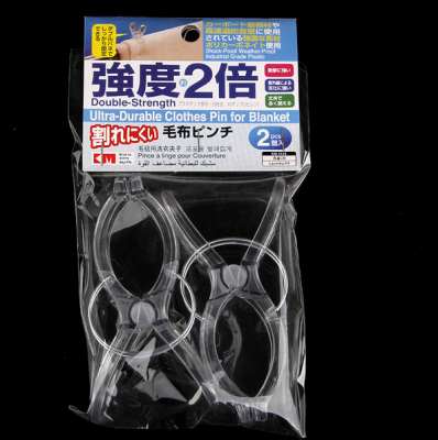 The Japanese KM.1123. strong bar transparent clip.2 pieces