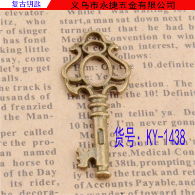ZAKKA retro keys handmade DIY accessories ky-1438