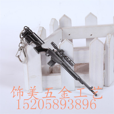 Factory direct Cross Fire alloy Keychain hanging weapons weapons guns