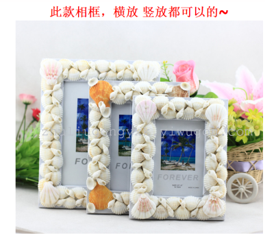 Burst section! Natural shell photo frame photo frame creative holiday gift Yiwu factory direct wholesale