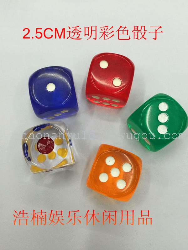 [entertainment] Haonan 2.5CM transparent acrylic color transparent dice dice dice