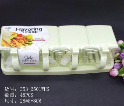 New household seasoning box with four compartments