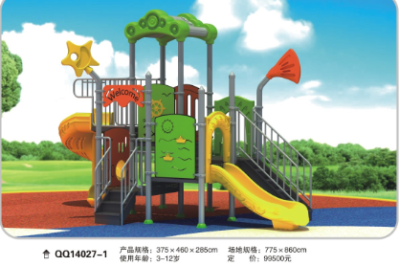 Large outdoor slide slide slide