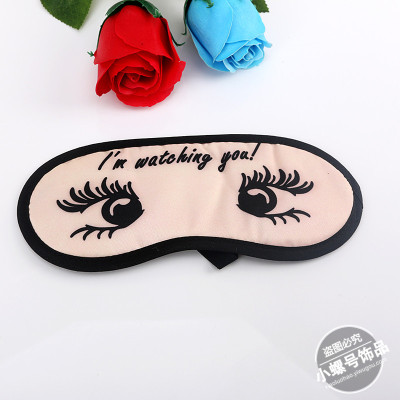 Breathable cotton bed sleeping eyeshade cartoon expression goggles