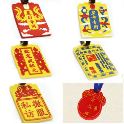 PVC the Imperial Palace creative Chinese features soft luggage tag luggage tag Good luck and happiness to you!