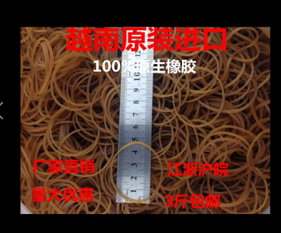 32*0.9 brown rubber band no oil ring size can be customized manufacturers direct sales
