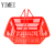 Plastic supermarket shopping basket clothes shopping basket hand laundry storage basket containing KTV