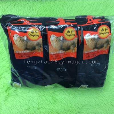 Ding Hong men's cotton warm wool socks socks cotton socks (Jane packaging)
