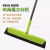 Magic broom magic broom clean sweep the dust and water glass scraper to scrape the hair