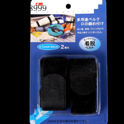 Japan KM.551. blister packaging magic stick belt (2P)
