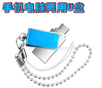 OTG 16g mobile phone USB Mini USB computer dual metal USB new ideas