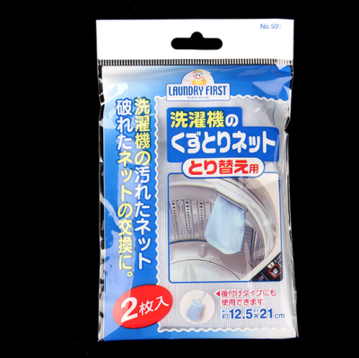 Japan KM.509. washing machine vacuum bag.2