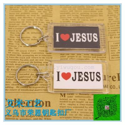 I love Jesus plastic key chain double-sided acrylic key chain lovers key chain