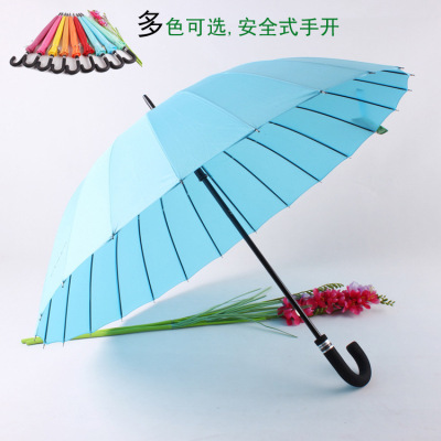 24-Bone Super Wind-Resistant Umbrella Pure Straight Umbrella Candy-Colored Men and Women Umbrella Gift Umbrella All-Weather Umbrella