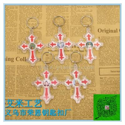 Cross Christian plastic key chain double-sided acrylic key chain