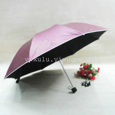 Solid Color Sunshade Collapsable Pole Three Fold Advertising Umbrella High Quality Parasol XI-807