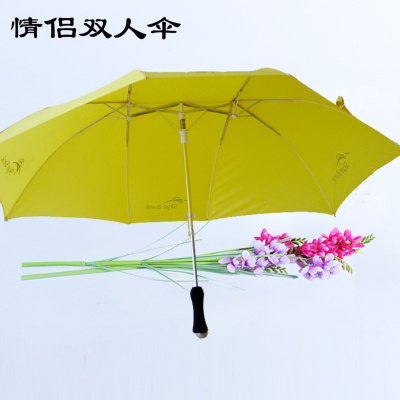 Two-Fold Automatic Double Couple Umbrellas Lengthened plus Size Two-Person Umbrella Creative Parent-Child Umbrella XD-806