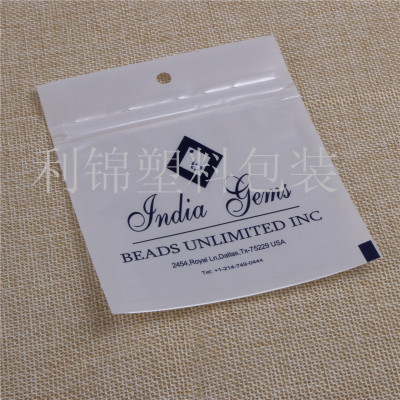 Sealed bag beads bag manufacturer direct can be customized