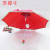 Strawberry Umbrella Children Umbrella Cute Child Children's Umbrella Fruit Umbrella Safety Student Umbrella Girl Umbrella XG-804