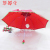 Strawberry umbrella children's umbrellafruit umbrella safety type student umbrella girl umbrella