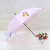 new Korean fashion straight handle golf umbrella children XB-809