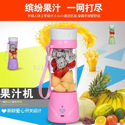 Mini portable electric juice cup USB rechargeable juice cup