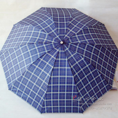 Oversized Checkered Umbrella Men's Female Boutique Triple Folding Umbrella Hot Selling Umbrella Gift Umbrella XA-827