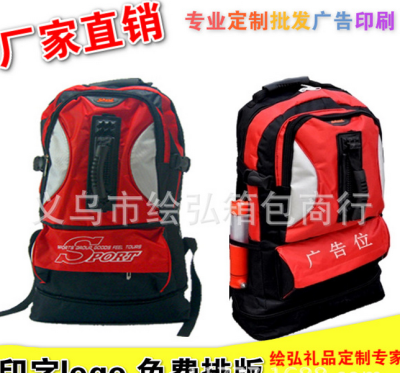 The new factory customized advertising package Gym Bag Backpack outdoor sports bag wholesale custom printing