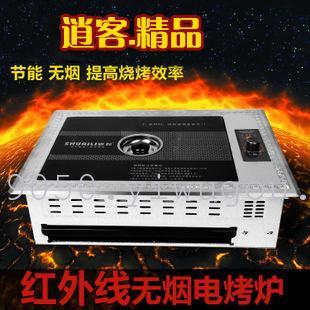 Korean barbecue grill Qashqai commercial infrared oven smokeless grill mosaic electric oven BBQ