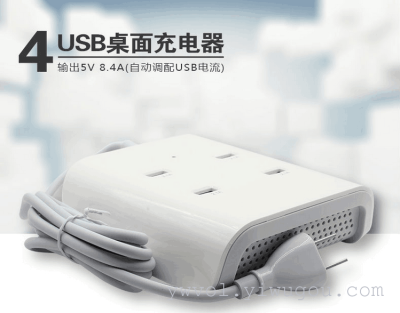 More than USB fast charger socket Apple Android mobile phone digital universal power adapter 2A