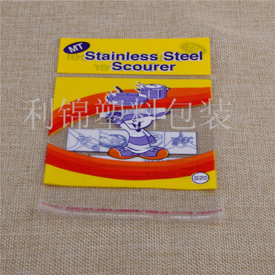 Stainless steel ring packing bag bag plastic bag factory outlets