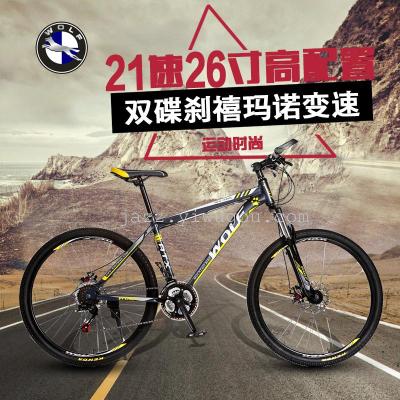 26 inch aluminum alloy mountain bike 21 speed bicycle adult mountain bike running wolf mountain bike