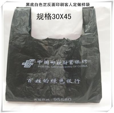 Manufacturers custom-made black white printed plastic bag vest bag