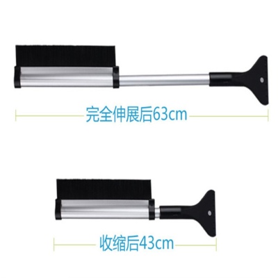 Aluminum telescopic gold short handle snow brush ice cream with snow removal of snow and hard brush