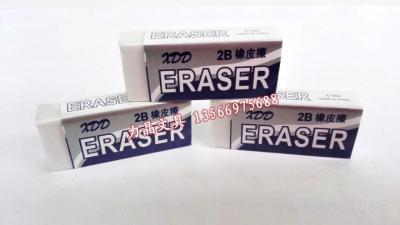 Drawing eraser pencil eraser eraser 2B examination art special stationery wholesale