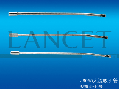 Medical abortion suction tube Medical Equipment Medical Device Surgical Instruments